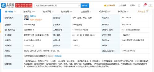 软件开发 从概念到实现的全过程解析