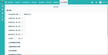 美萍美发互联网版管理软件 引领行业数字化转型的Web解决方案
