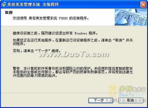 金成美容美发管理软件 一站式解决方案，赋能美业智慧升级