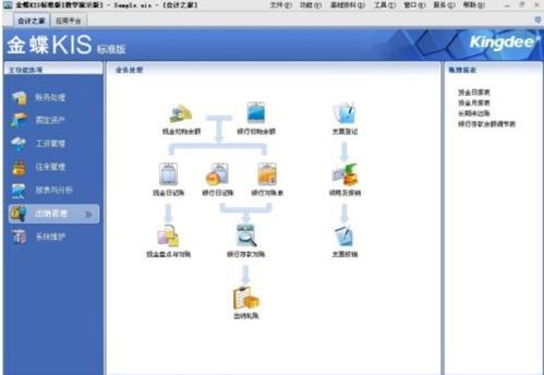 国内服装销售管理软件深度评测与选型指南