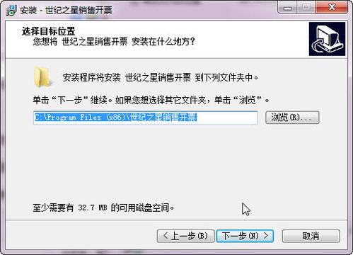 高效管理新选择 世纪之星销售开单软件V3.48安装版简评与下载指南